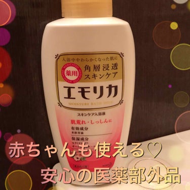 エモリカ 薬用スキンケア入浴液のクチコミ「高保湿入浴剤のご紹介◡̈⃝︎⋆︎*

カサカサ粉吹き肌対策はエモリカの入浴剤❤(｡☌ᴗ☌｡)
.....」（1枚目）