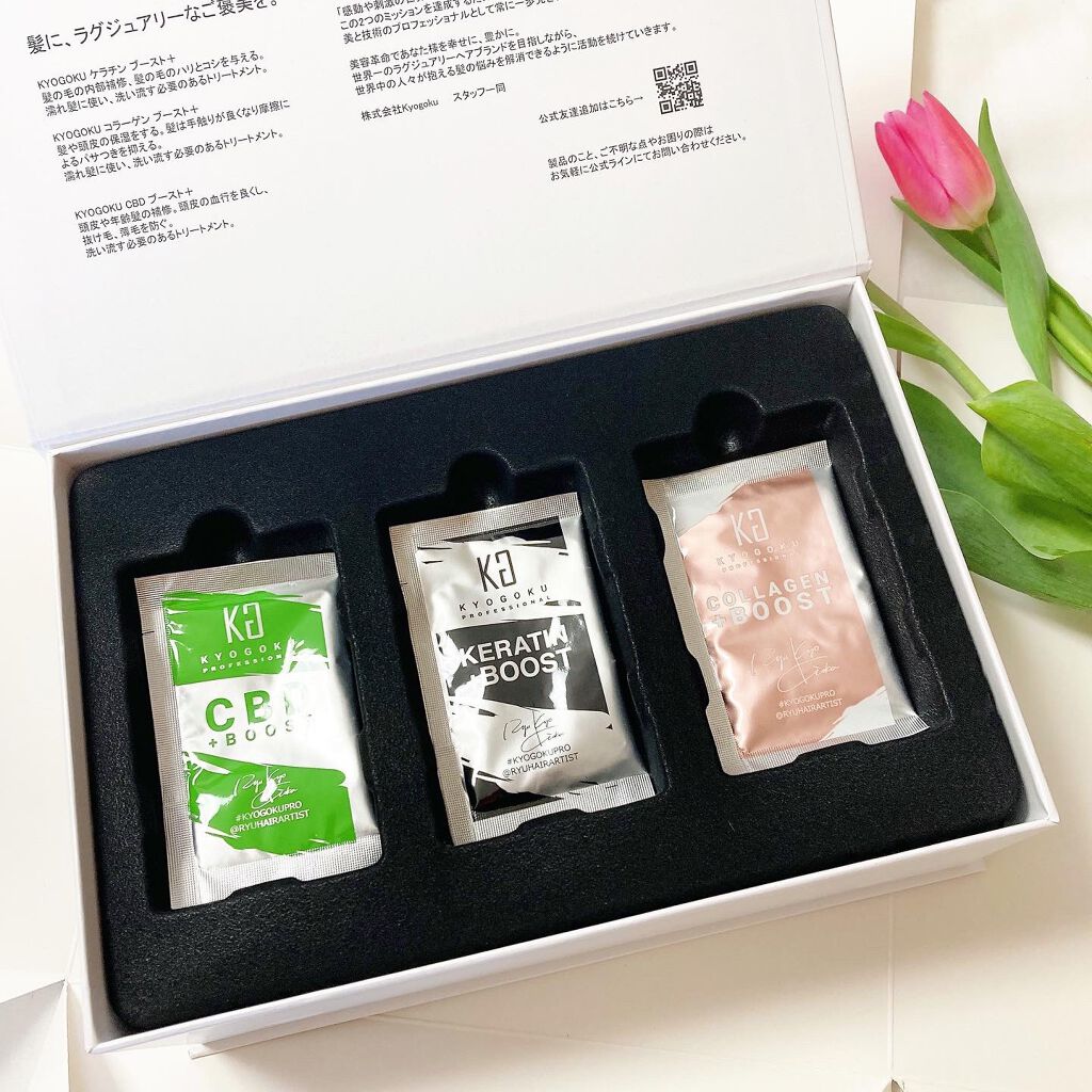 を使ったクチコミ（1枚目）