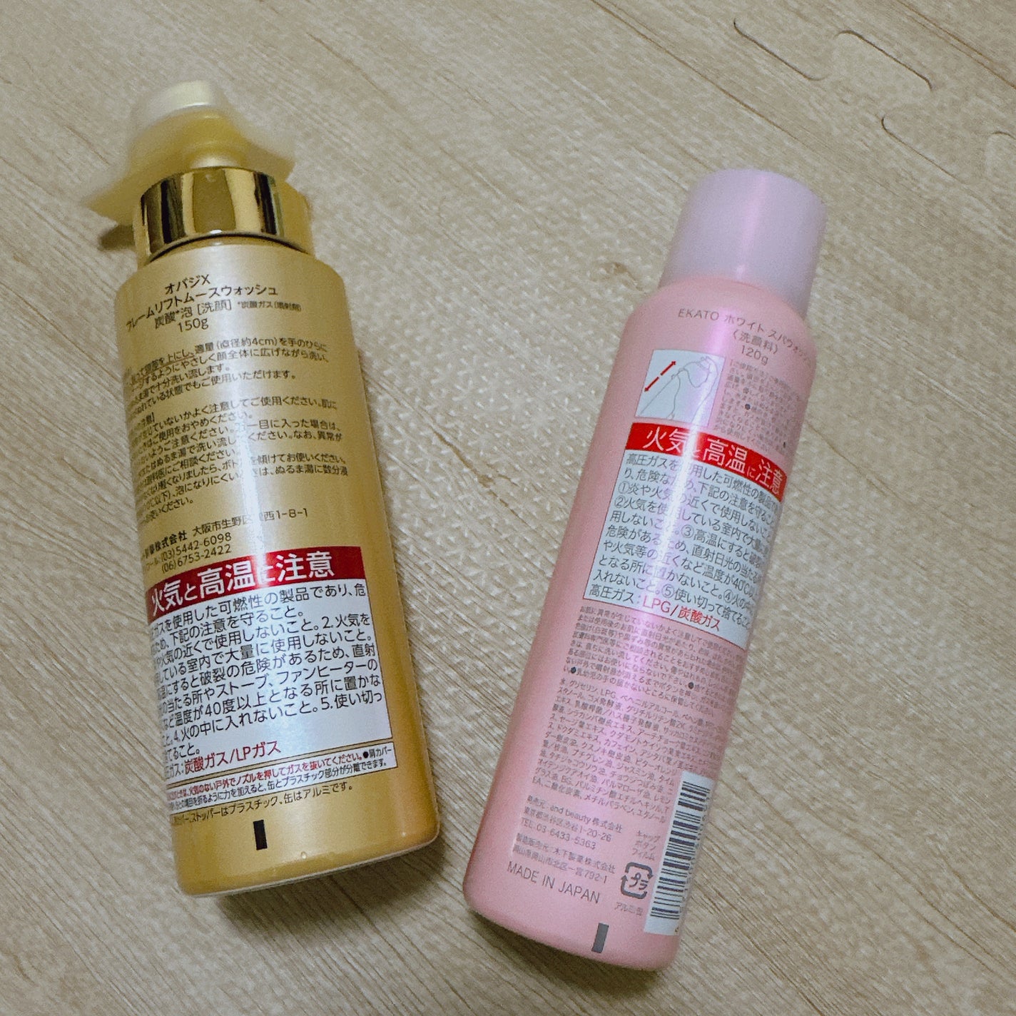 ホワイト スパウォッシュ/EKATO./その他洗顔料を使ったクチコミ(2枚目)