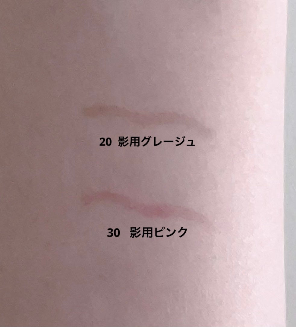 描くふたえアイライナー/CEZANNE/リキッドアイライナーを使ったクチコミ(2枚目)