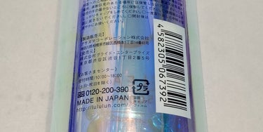 ルルルンローション クリア/ルルルン/化粧水を使ったクチコミ（4枚目）