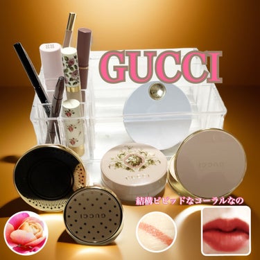 グッチ ルージュ ア レーヴル ヴォワル 518 エイミー ブラッシュ/GUCCI/口紅を使ったクチコミ（1枚目）