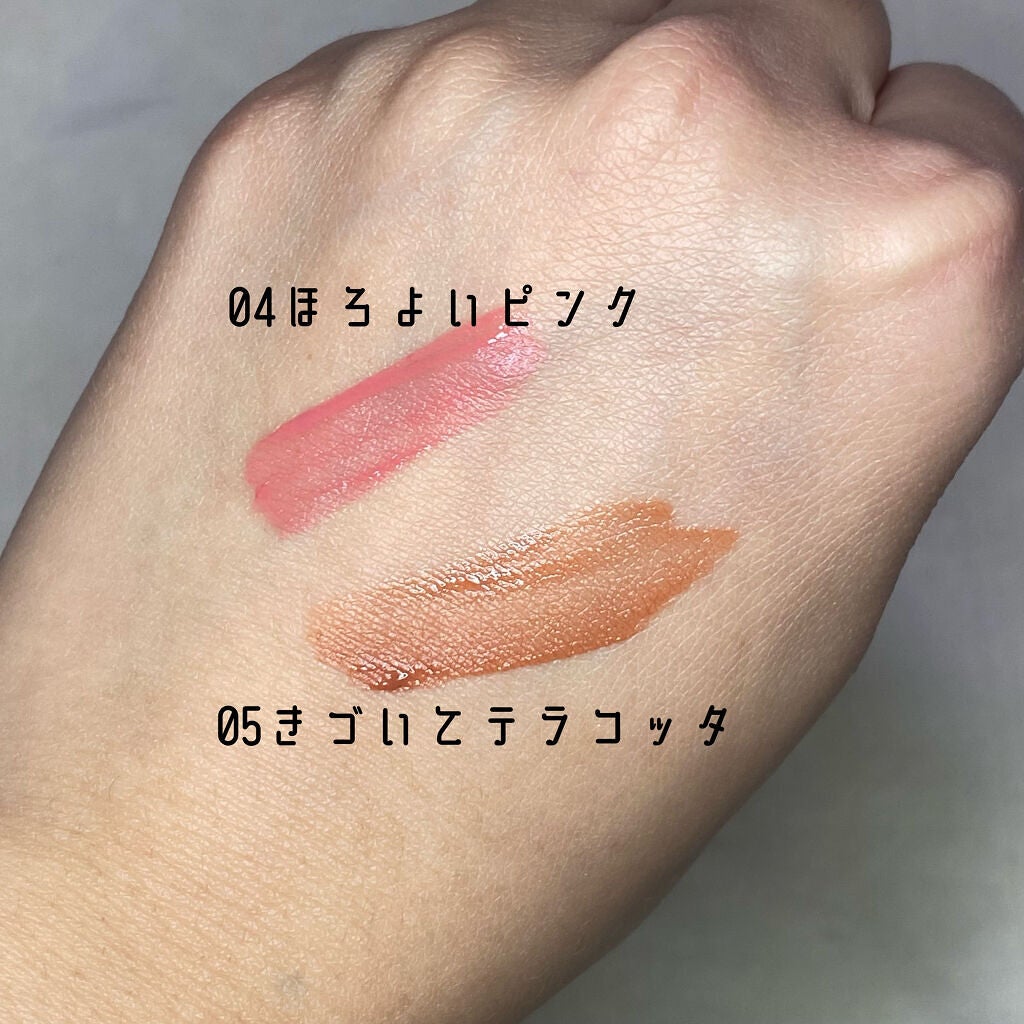 むっちリップ/b idol/口紅を使ったクチコミ(2枚目)