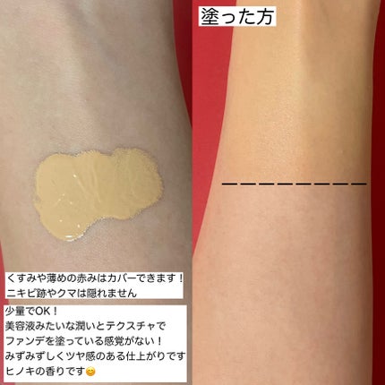 アンリミテッド ケア セラムイン クリーム ファンデーション 564/shu uemura/クリーム・エマルジョンファンデーションの画像