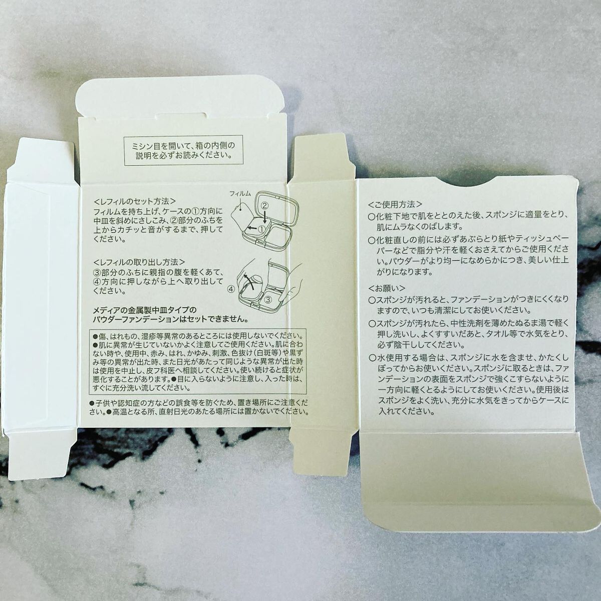 パウダーファンデーション/media luxe/パウダーファンデーションを使ったクチコミ(7枚目)