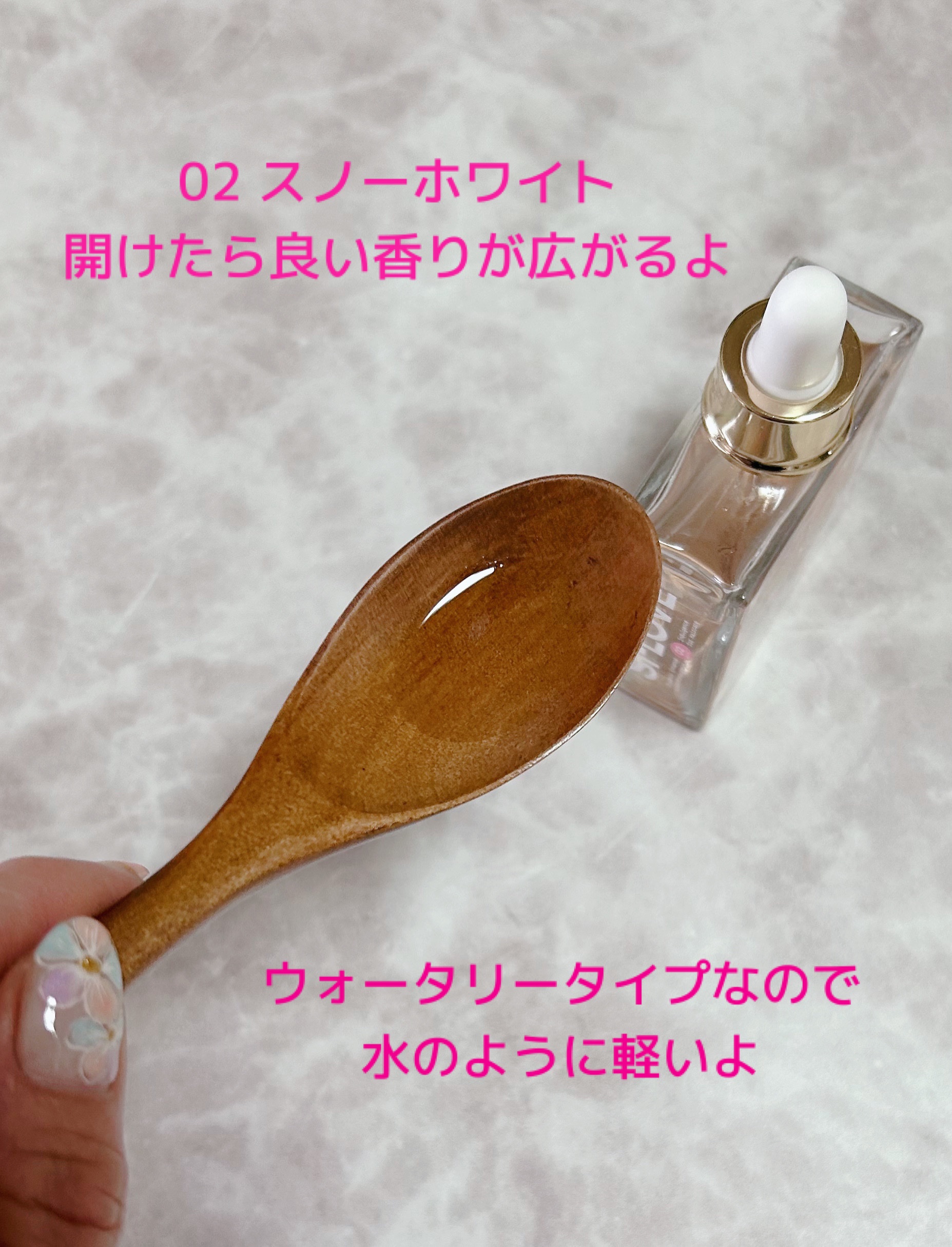 オーガニックヘアシロップ/PINKGHOST/ヘアオイルを使ったクチコミ（3枚目）