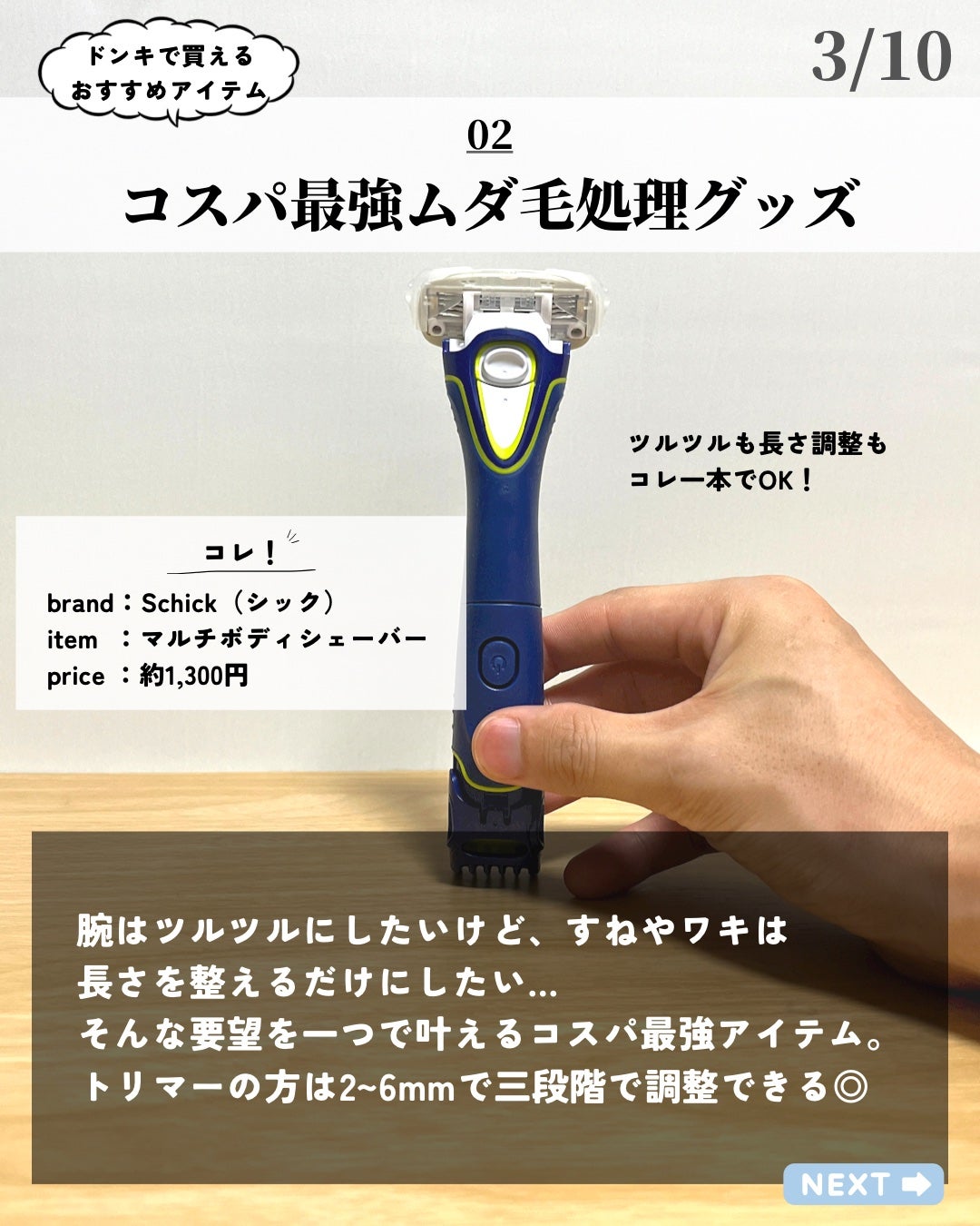 ミーファ フレグランスUVスプレー クリア/MIEUFA/日焼け止めミスト・スプレーを使ったクチコミ(3枚目)