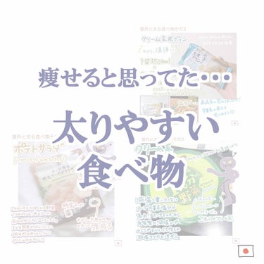 バランスアップ クリーム玄米ブラン クリームチーズ/アサヒフードアンドヘルスケア/食品を使ったクチコミ（1枚目）