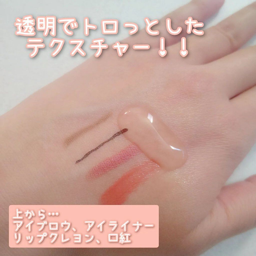 フローラキュア ウォッシュ＆クレンジング/triage beaute/クレンジングジェルを使ったクチコミ（3枚目）