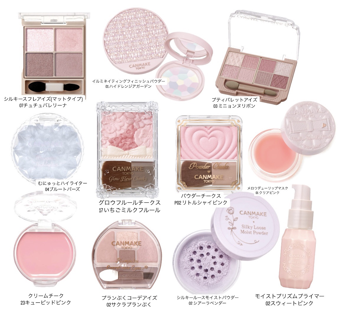 メロウデューリップマスク/キャンメイク/リップマスクを使ったクチコミ（1枚目）