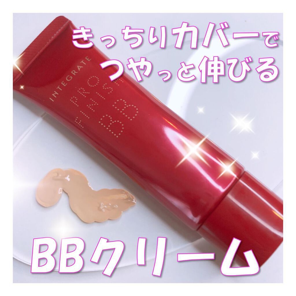 プロフィニッシュ BB/インテグレート/BBクリームを使ったクチコミ（1枚目）