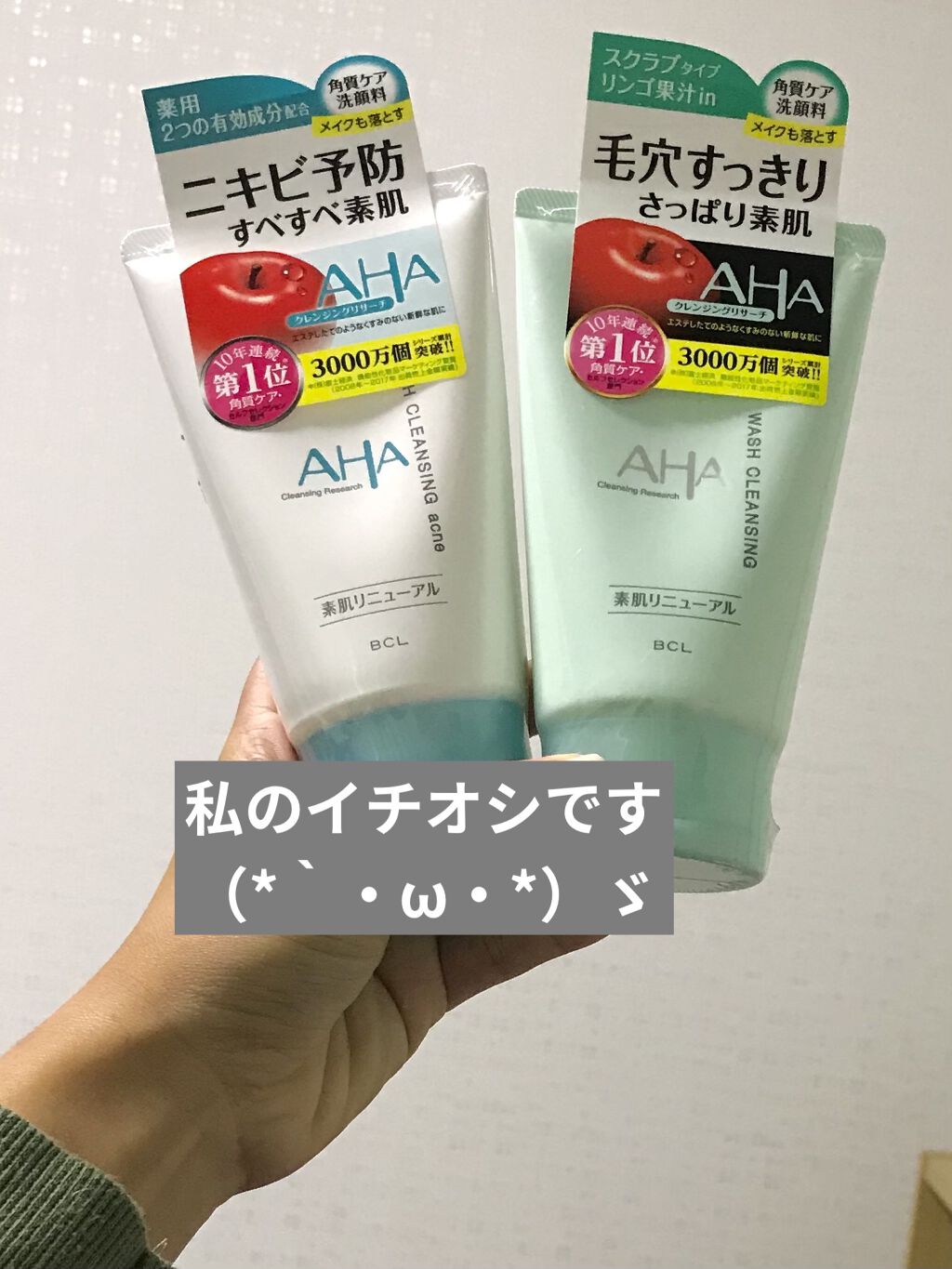 クレンジングリサーチ ウォッシュクレンジング N/クレンジングリサーチ/洗顔フォームを使ったクチコミ（1枚目）