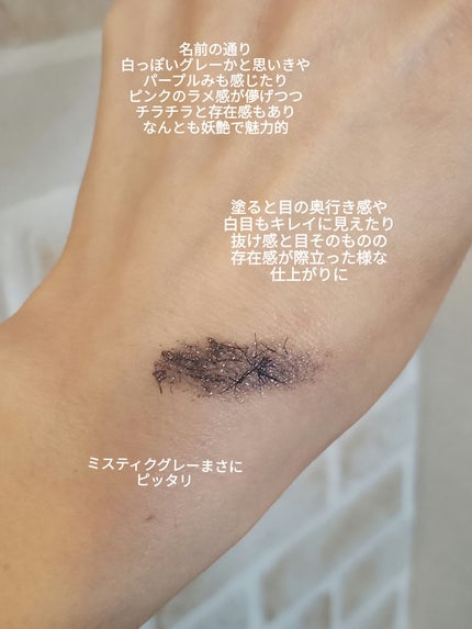 ラッシュエキスパンダー ロングロングロング EX (フローティング)/MAJOLICA MAJORCA/マスカラを使ったクチコミ(2枚目)