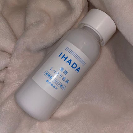 薬用エマルジョン/IHADA/乳液を使ったクチコミ(1枚目)