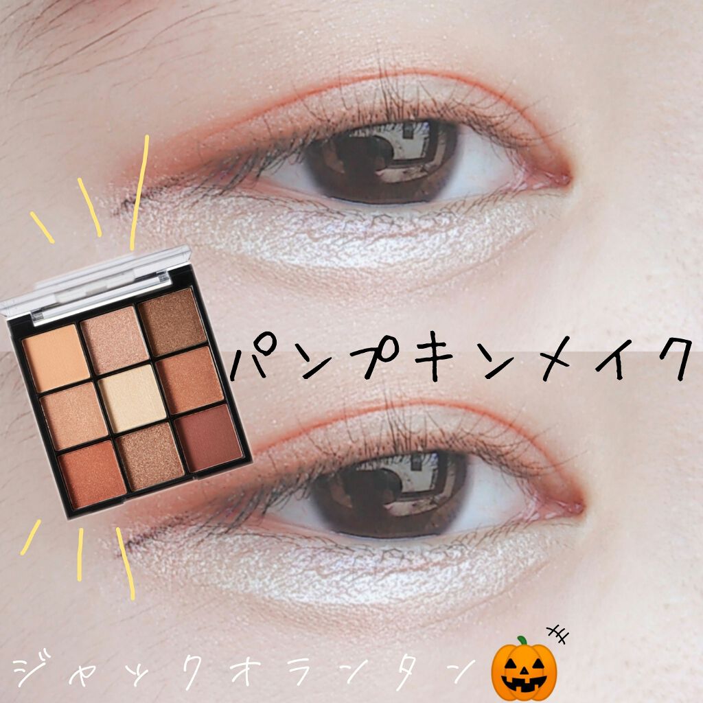 PCアイラッシュカーラー ピンク/貝印/ビューラーを使ったクチコミ（1枚目）