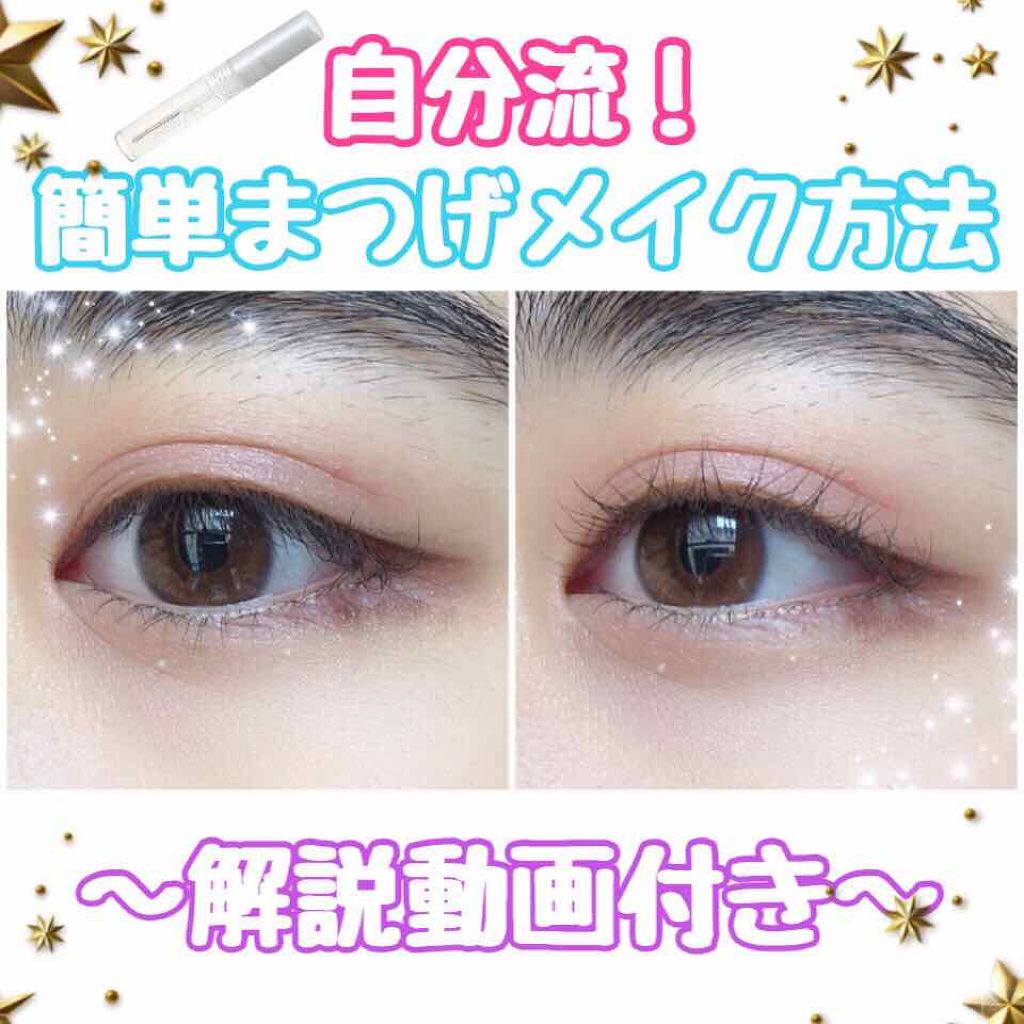 アイラッシュカーラー /SHISEIDO/ビューラーを使ったクチコミ（1枚目）