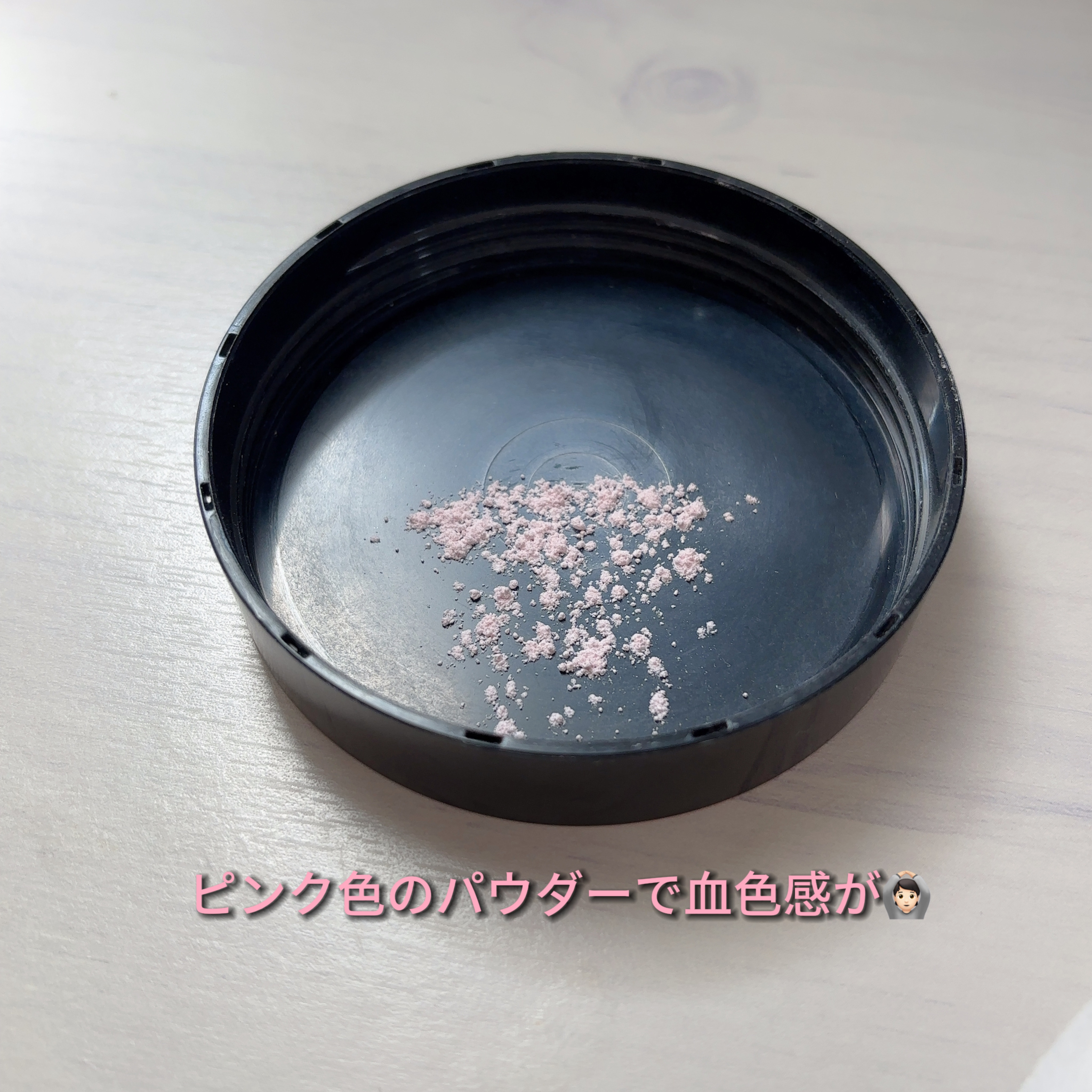 フィニッシングパウダー ピンクガーベラ/B.A/ルースパウダーを使ったクチコミ（2枚目）