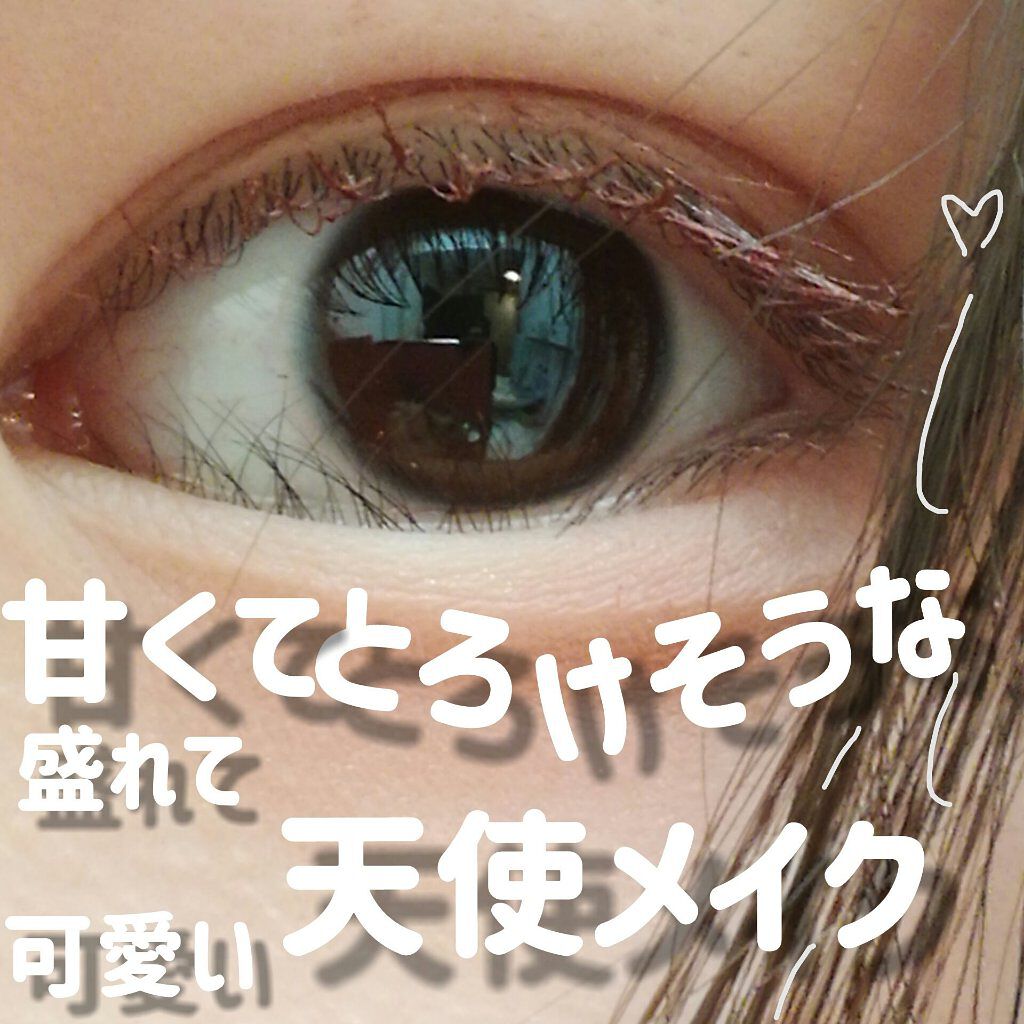 甘くてとろける天使メイク👼


こんにちはもちです！
今日は久しぶりにメイク紹介します🔥
ではGO( ◜︎◡︎◝︎ )( ◜︎◡︎◝︎ )




まず,ちふれのベージュカラー612番をを瞼全体にのせます⸜(* ॑  ॑* )⸝

次に