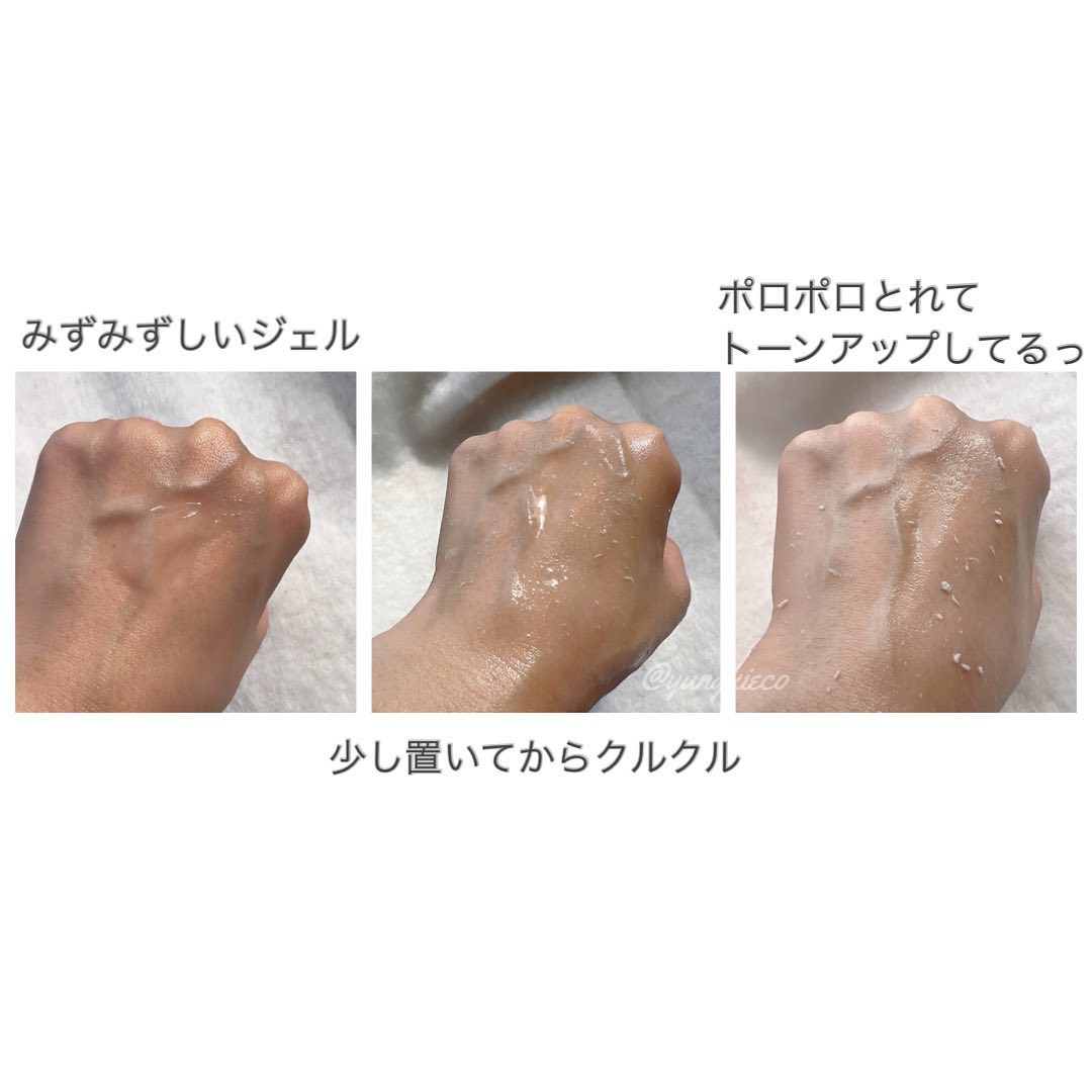 美白乃美人ピーリングジェル/ブレーンコスモス/ピーリングを使ったクチコミ（2枚目）