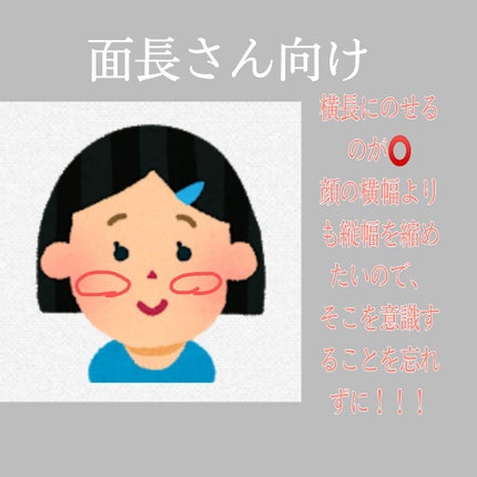 リップ&チーク ジェル/キャンメイク/ジェル・クリームチークを使ったクチコミ(4枚目)