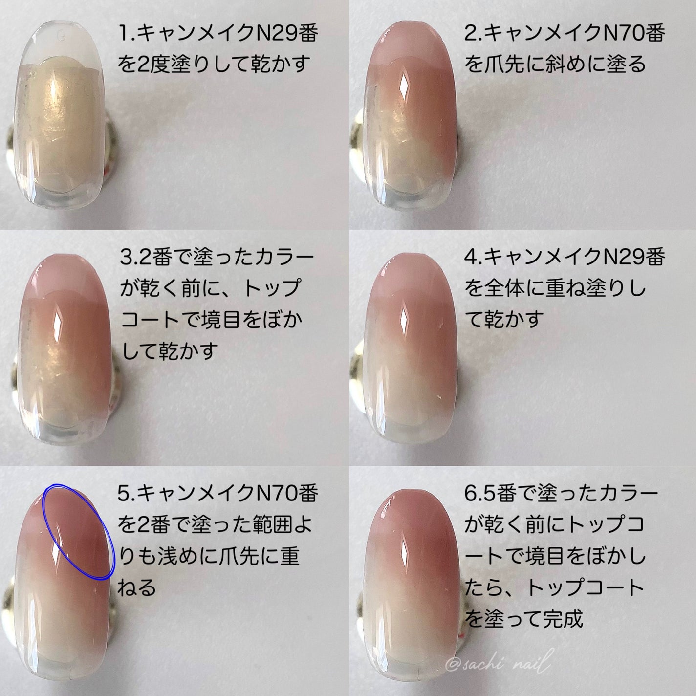 カラフルネイルズ/キャンメイク/マニキュアを使ったクチコミ(5枚目)