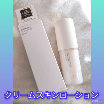 クリームスキン ローション/LANEIGE/化粧水を使ったクチコミ(1枚目)