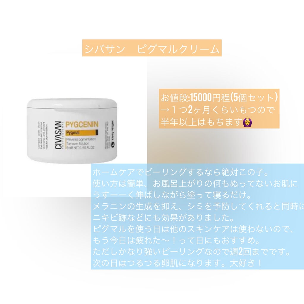 エイジングケア 化粧水/キュレル/化粧水を使ったクチコミ(5枚目)