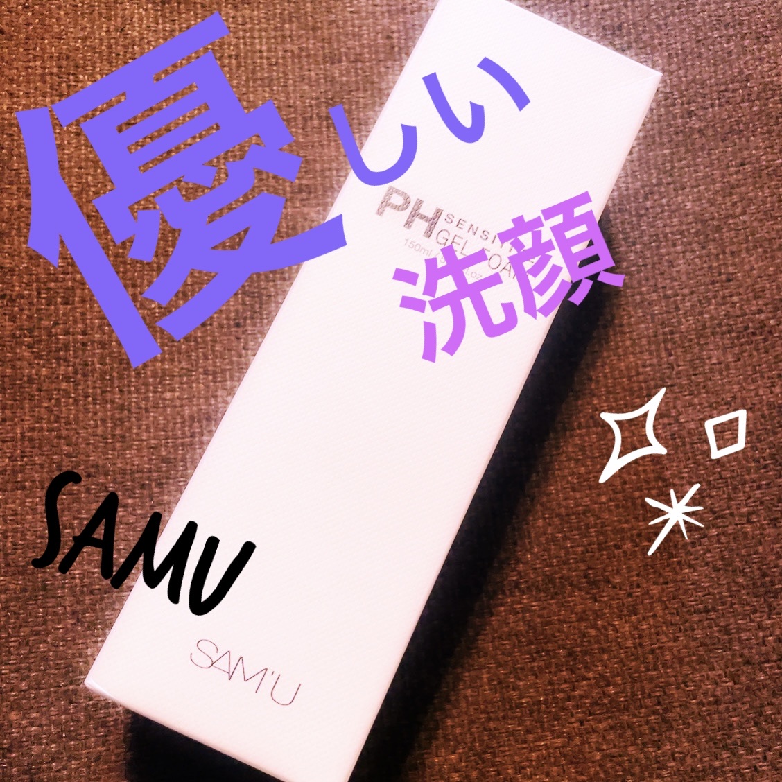 PHセンシティブジェルフォーム/SAM'U/その他洗顔料を使ったクチコミ（1枚目）