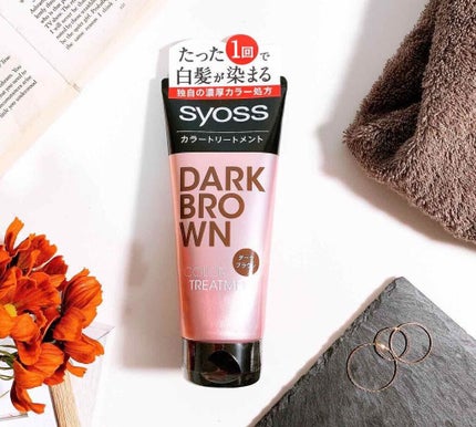 白髪染めトリートメントの口コミおすすめランキング17選【市販・通販】メンズ・短髪の人も注目!