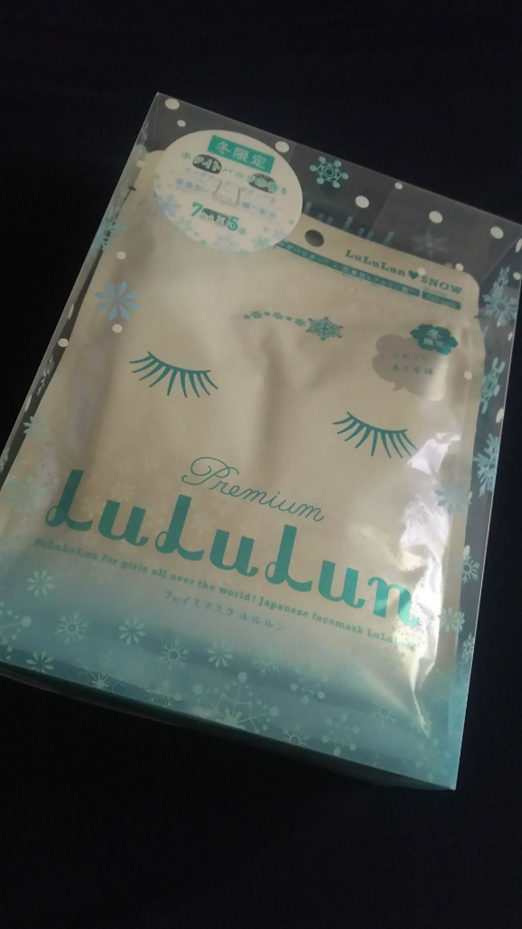 プレミアムルルルン 雪(ホワイトバニラの香り)/ルルルン/シートマスク・パックを使ったクチコミ(1枚目)