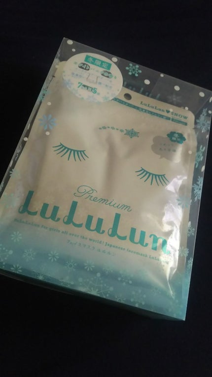 プレミアムルルルン 雪(ホワイトバニラの香り)/ルルルン/シートマスク・パックを使ったクチコミ(1枚目)