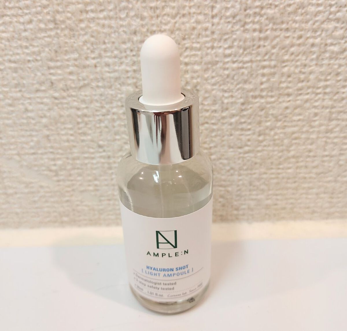 アンプルN ヒアルロンショット/AMPLE:N/美容液を使ったクチコミ（1枚目）