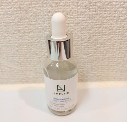 アンプルN ヒアルロンショット/AMPLE:N/美容液を使ったクチコミ(1枚目)