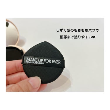 MAKE UP FOR EVER HDスキン クッションのクチコミ「♡♡♡
アットコスメ当選品❤️
⁡
メイクアップフォーエバー
HDスキンクッション❤︎
メイク.....」（3枚目）