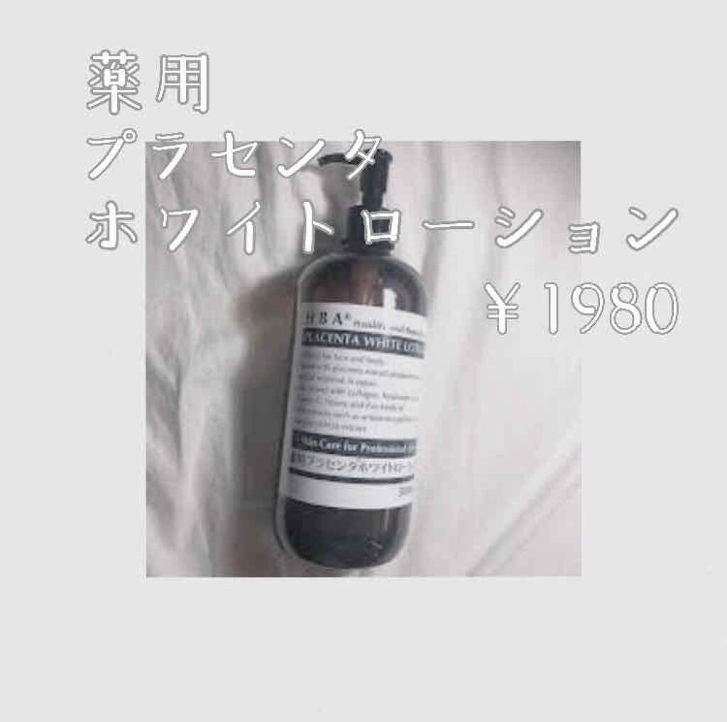 明色美顔水 薬用化粧水/美顔/化粧水を使ったクチコミ（3枚目）