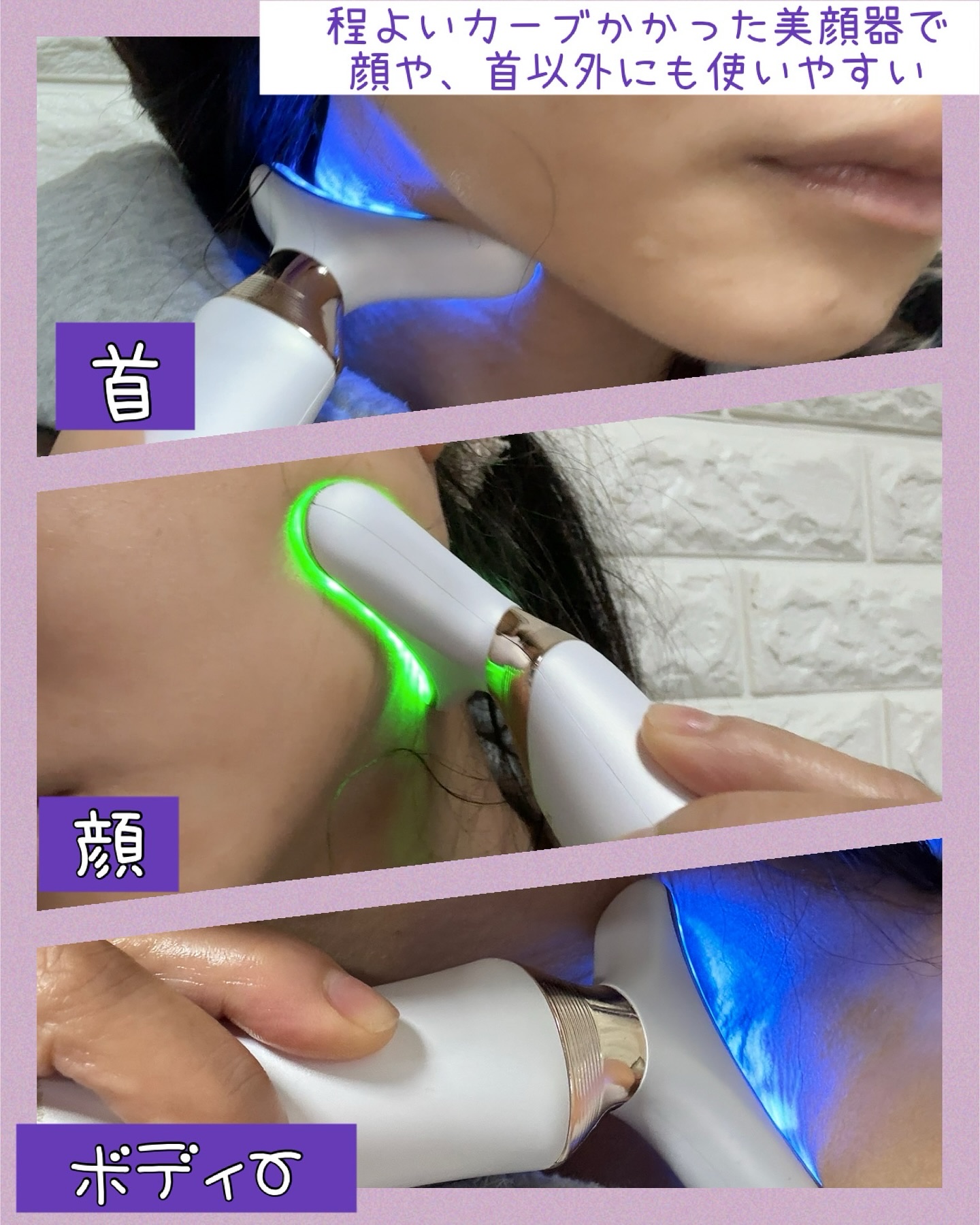 リフト美顔器/ANLAN/美顔器・マッサージを使ったクチコミ（2枚目）