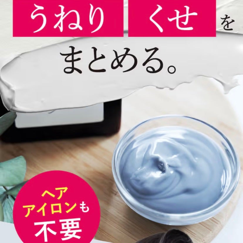 クレイクリームシャンプー(モイスト)/cocone/市販シャンプーを使ったクチコミ(3枚目)