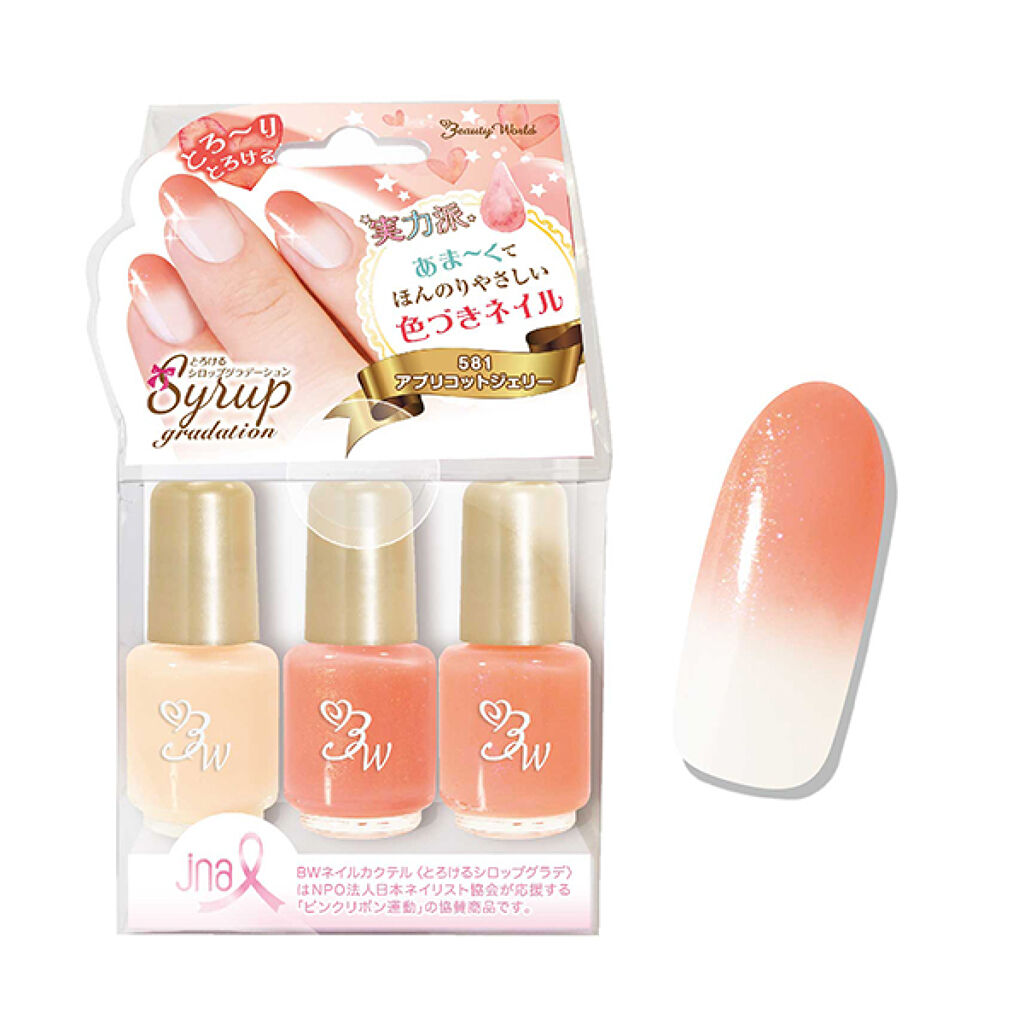 アプリコットジェリー