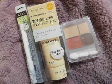 Miya on LIPS 「(​*´꒳`*​)ちふれ春の新色届きました🎁✨アイブローもいい..」（1枚目）