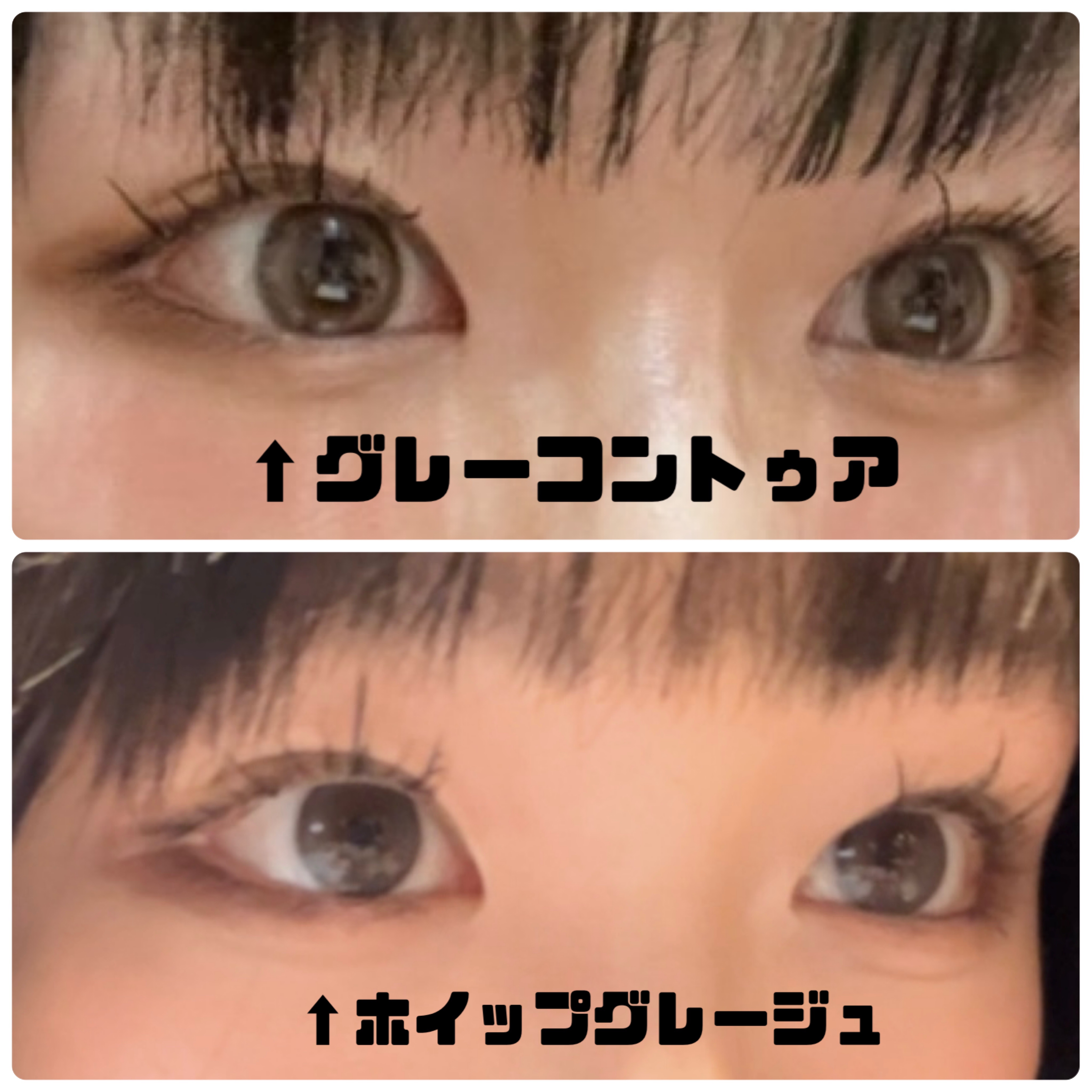 マランマラン ワンデー ホイップグレージュ/malun malun/ワンデー（１DAY）カラコンを使ったクチコミ（2枚目）