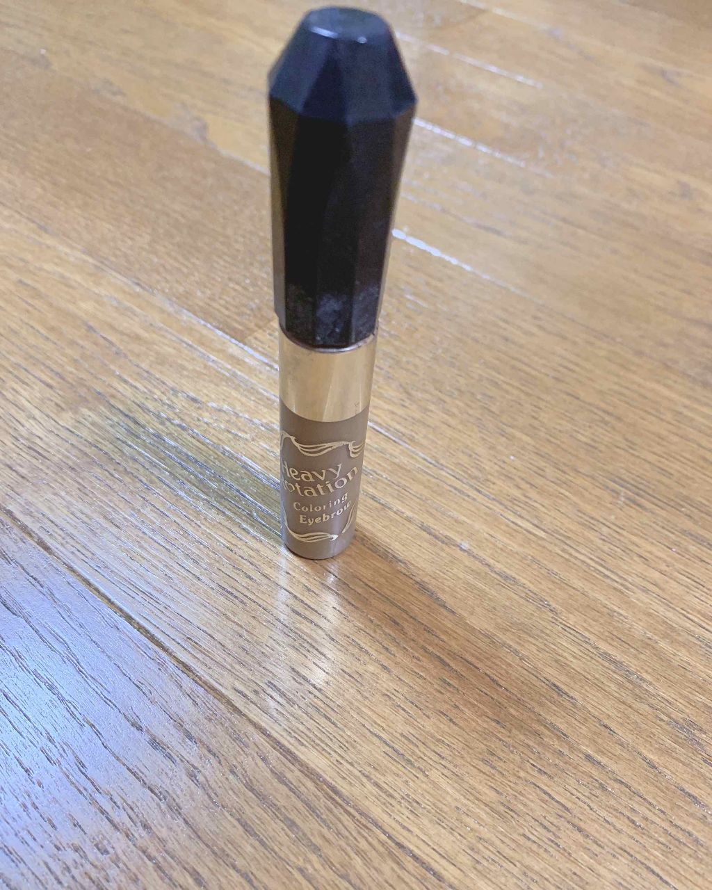 カラーリングアイブロウ/ヘビーローテーション/眉マスカラを使ったクチコミ（1枚目）