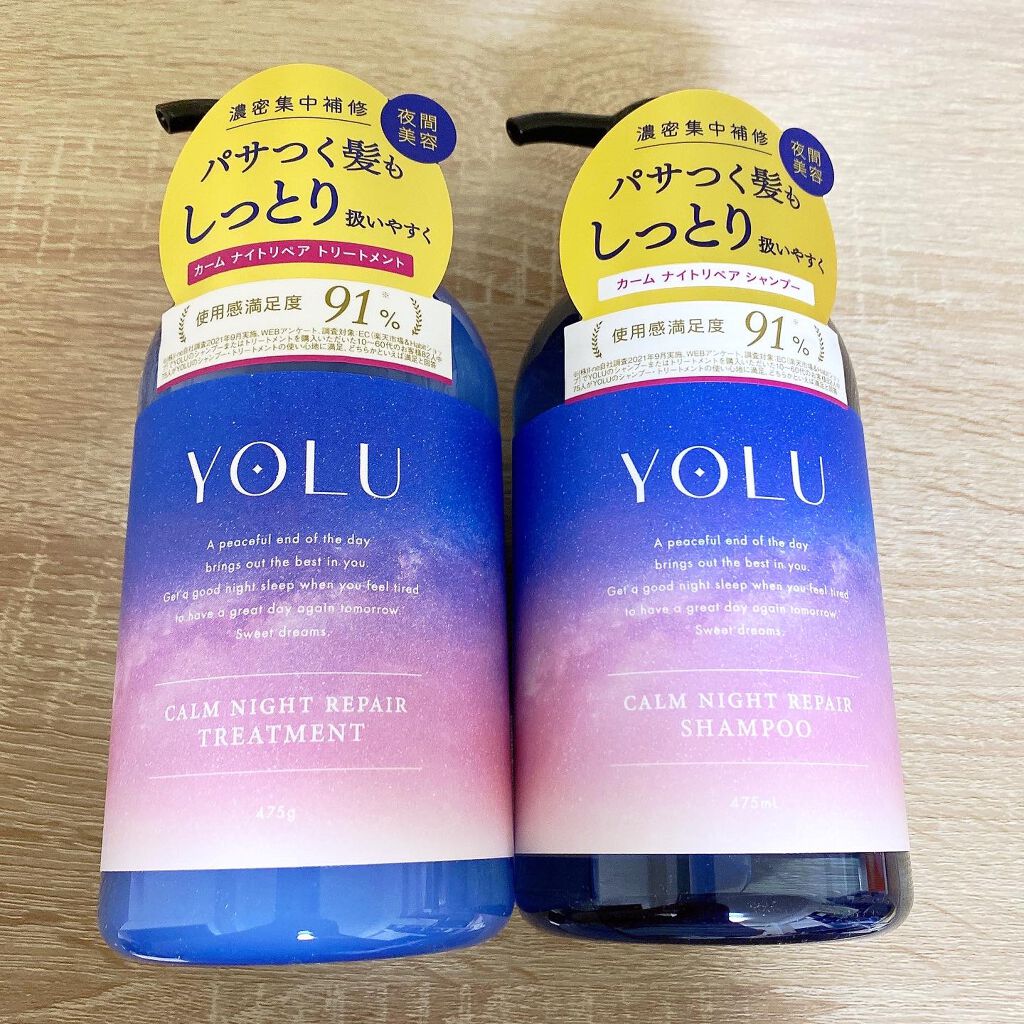 カームナイトリペアシャンプー/トリートメント/YOLU/市販シャンプーを使ったクチコミ(1枚目)