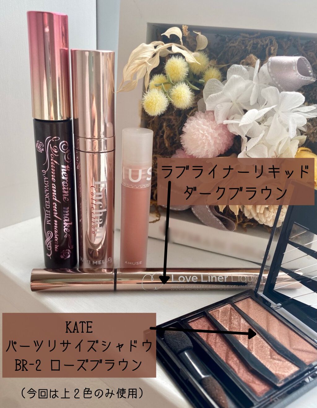 ボリューム&カールマスカラ アドバンストフィルム/ヒロインメイク/マスカラを使ったクチコミ(2枚目)