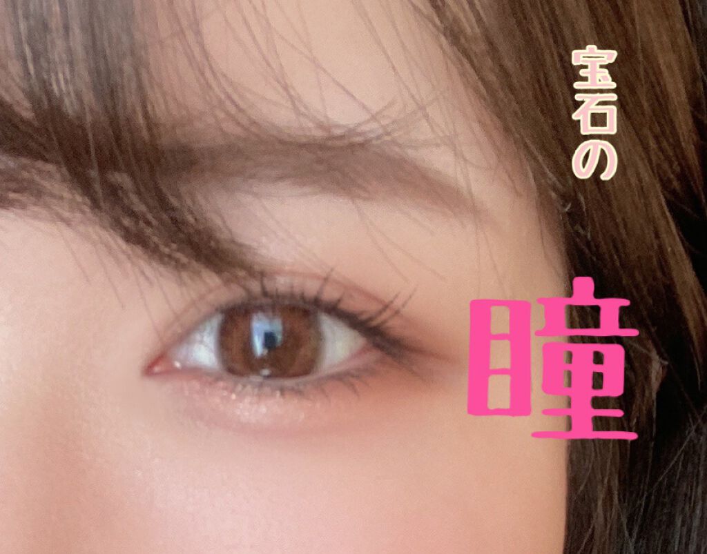 TOPARDS 1day/TOPARDS/ワンデー(1DAY)カラコンを使ったクチコミ(1枚目)