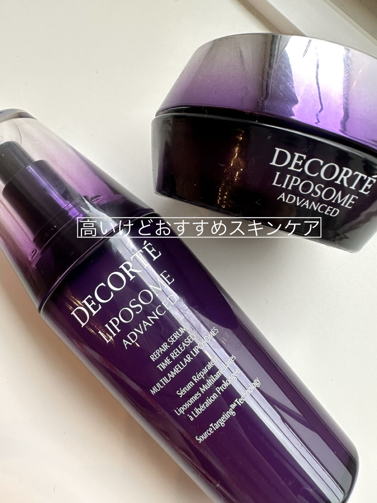 リポソーム アドバンスト　リペアセラム/DECORTÉ/美容液を使ったクチコミ（1枚目）