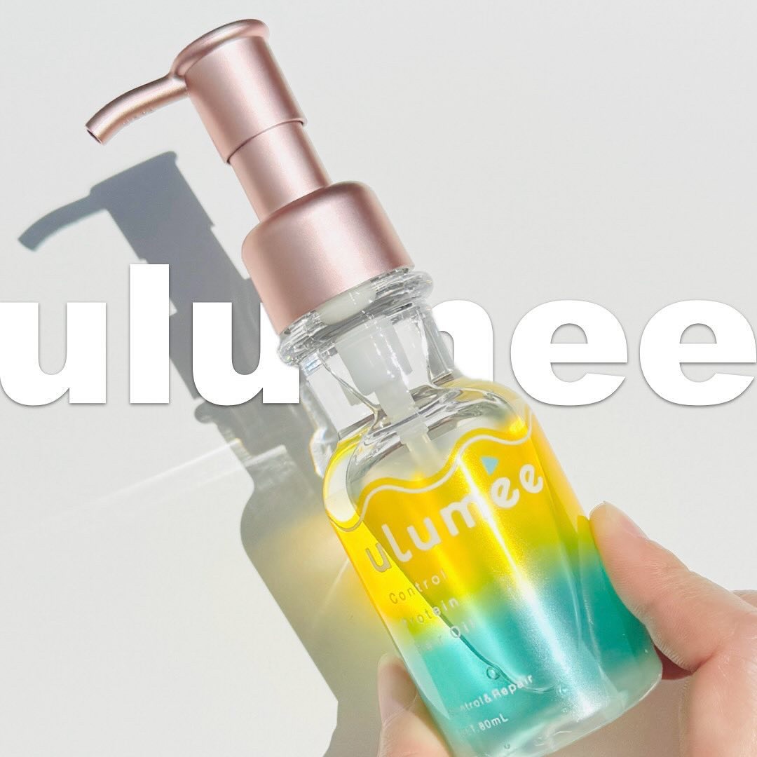 コントロールプロテイン ヘアオイル/ulumee/ヘアオイルを使ったクチコミ（1枚目）