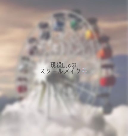 アイバッグコンシーラー/キャンメイク/ペンシルコンシーラーを使ったクチコミ(1枚目)