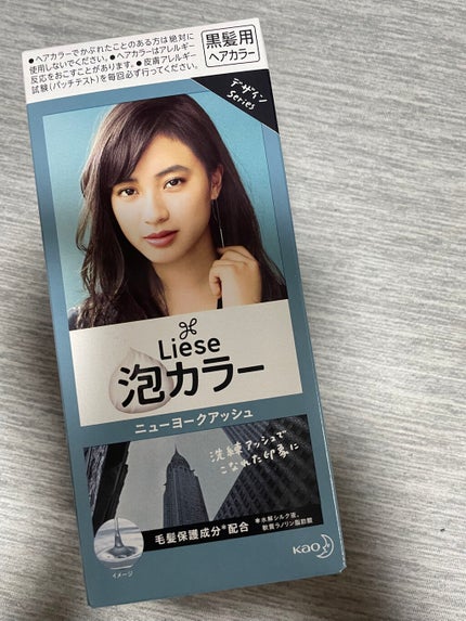 泡カラー/リーゼ/ヘアカラーを使ったクチコミ(1枚目)