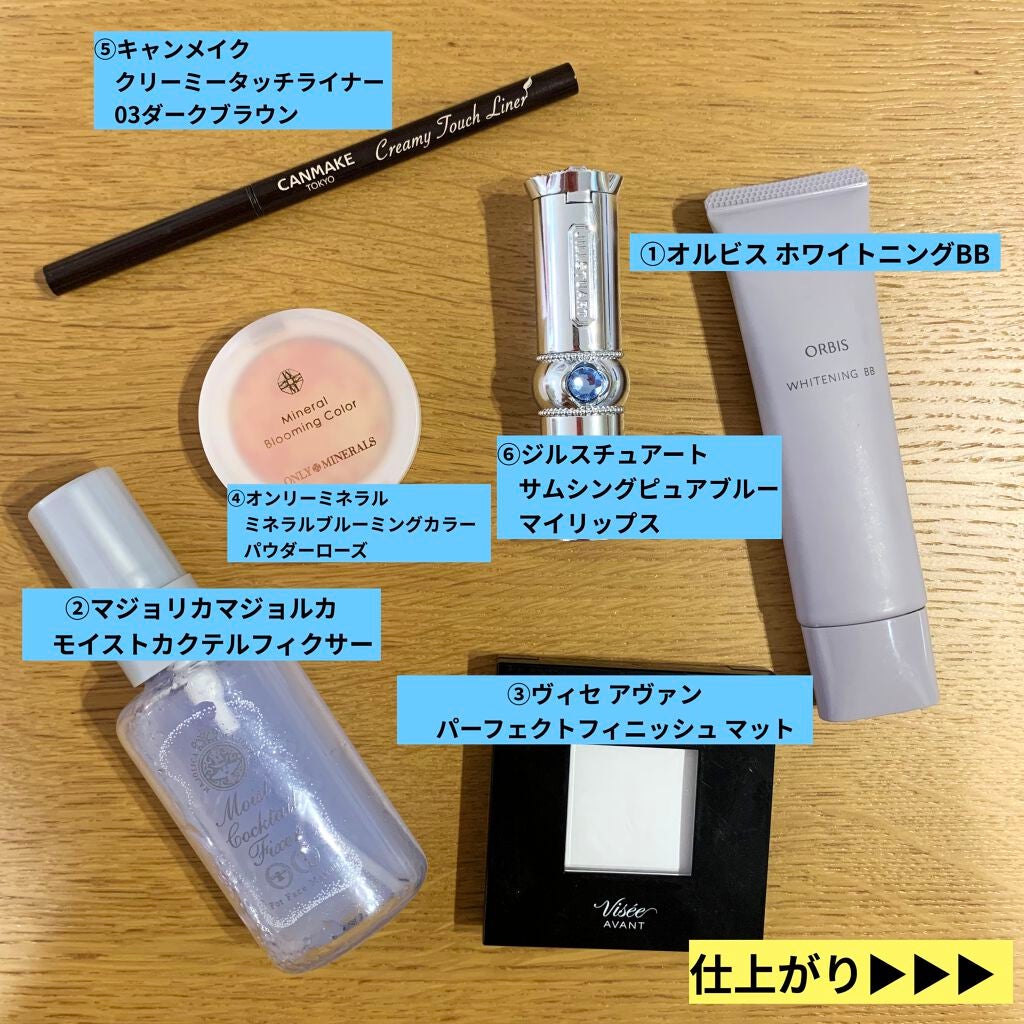 ホワイトニングBB/オルビス/BBクリームを使ったクチコミ(2枚目)