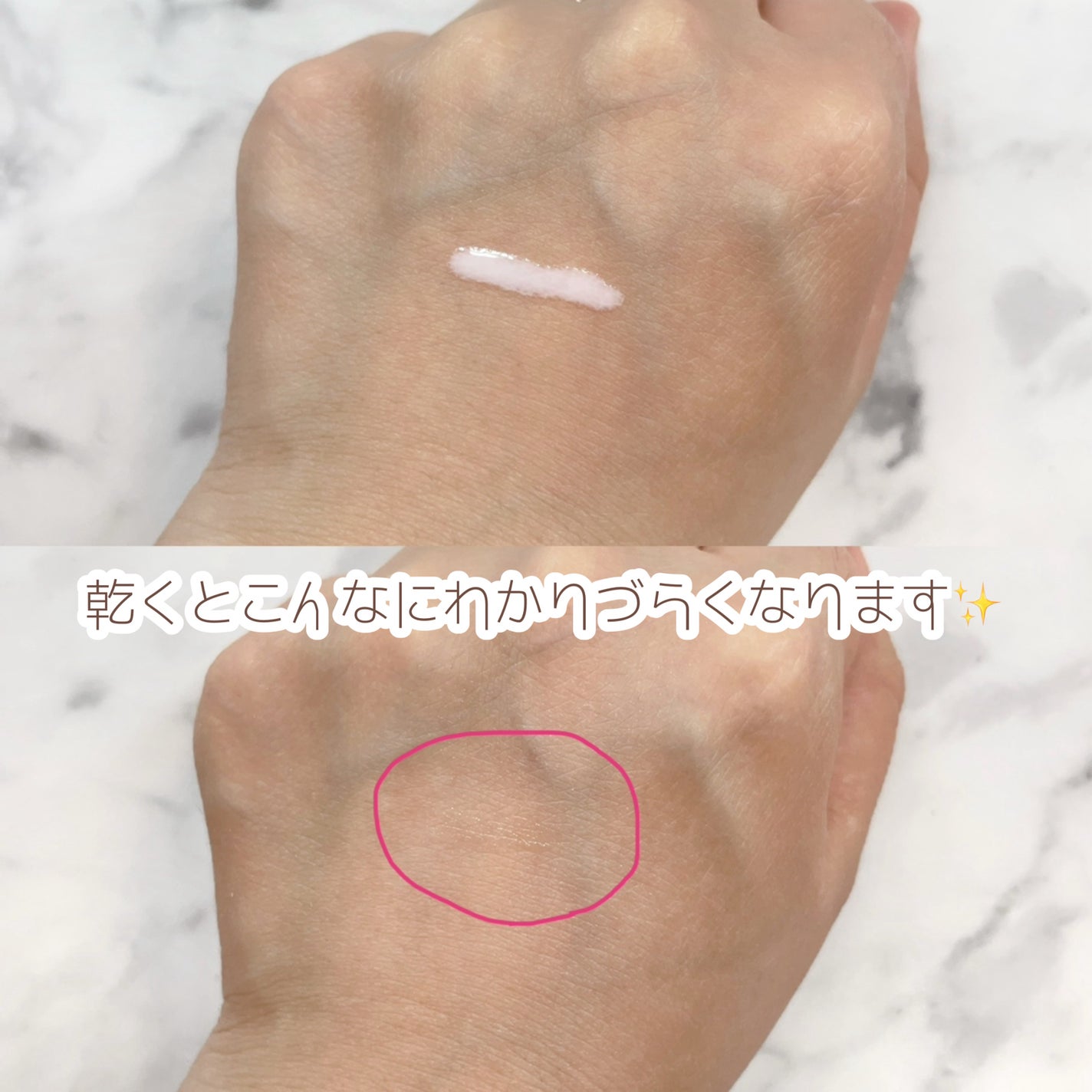 アイビューティー フィクサー WP/アストレア ヴィルゴ/二重まぶた用アイテムを使ったクチコミ(4枚目)